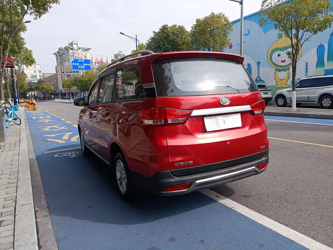 2015 BAIC Huansu H3