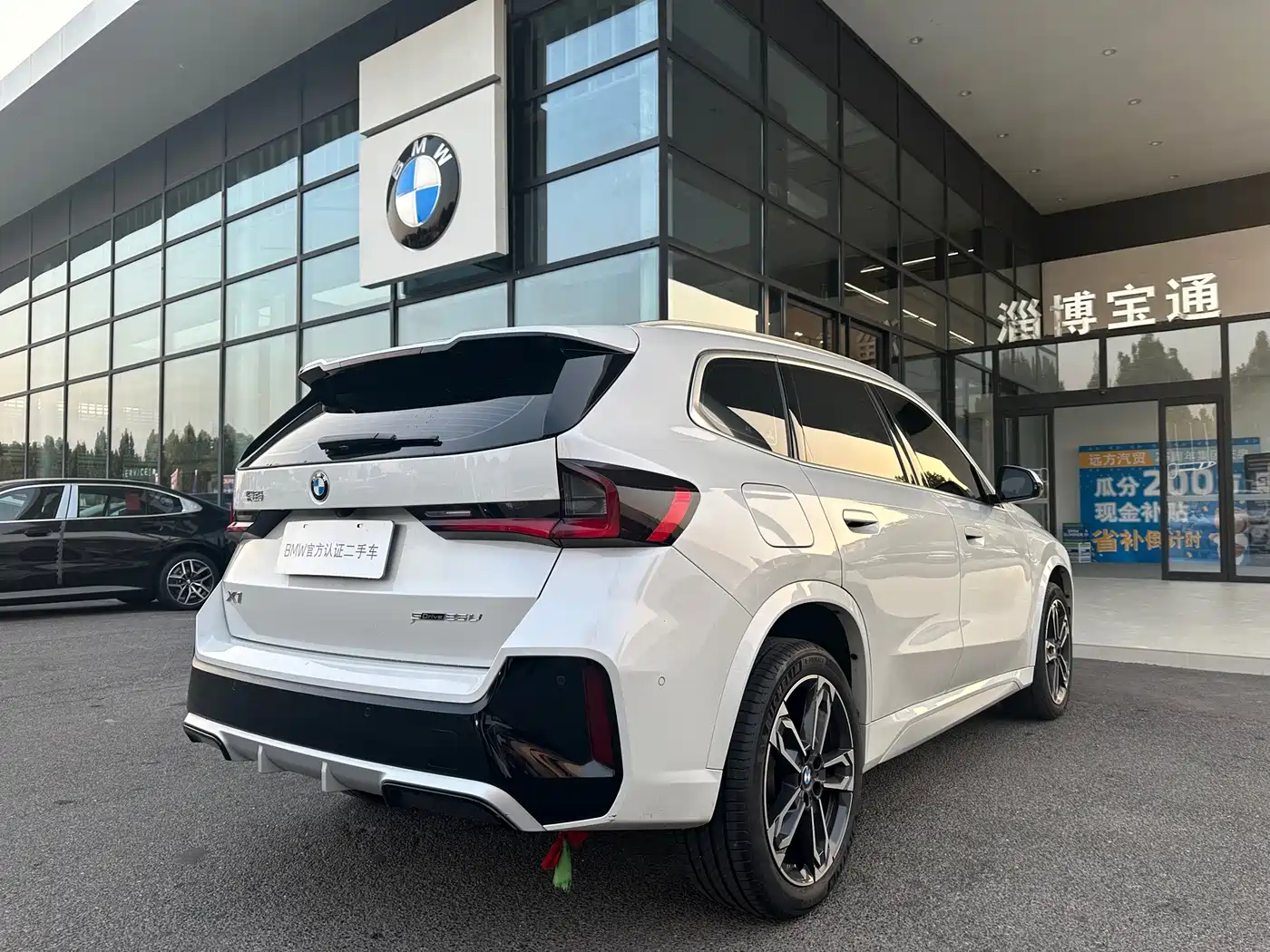 BMW X1 2026 2026 Model Year sDrive25Li M Sport Package