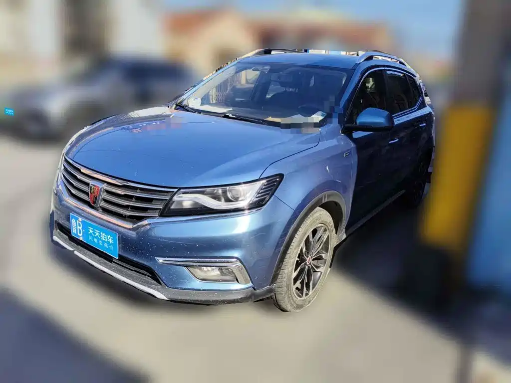 Photo 1 - Roewe RX5