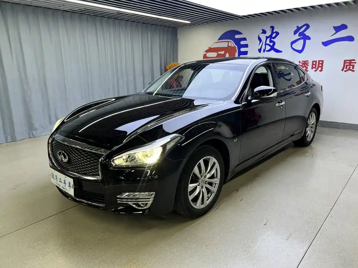 Infiniti Q70 2018 2017 Q70L 2.5L Elite Edition