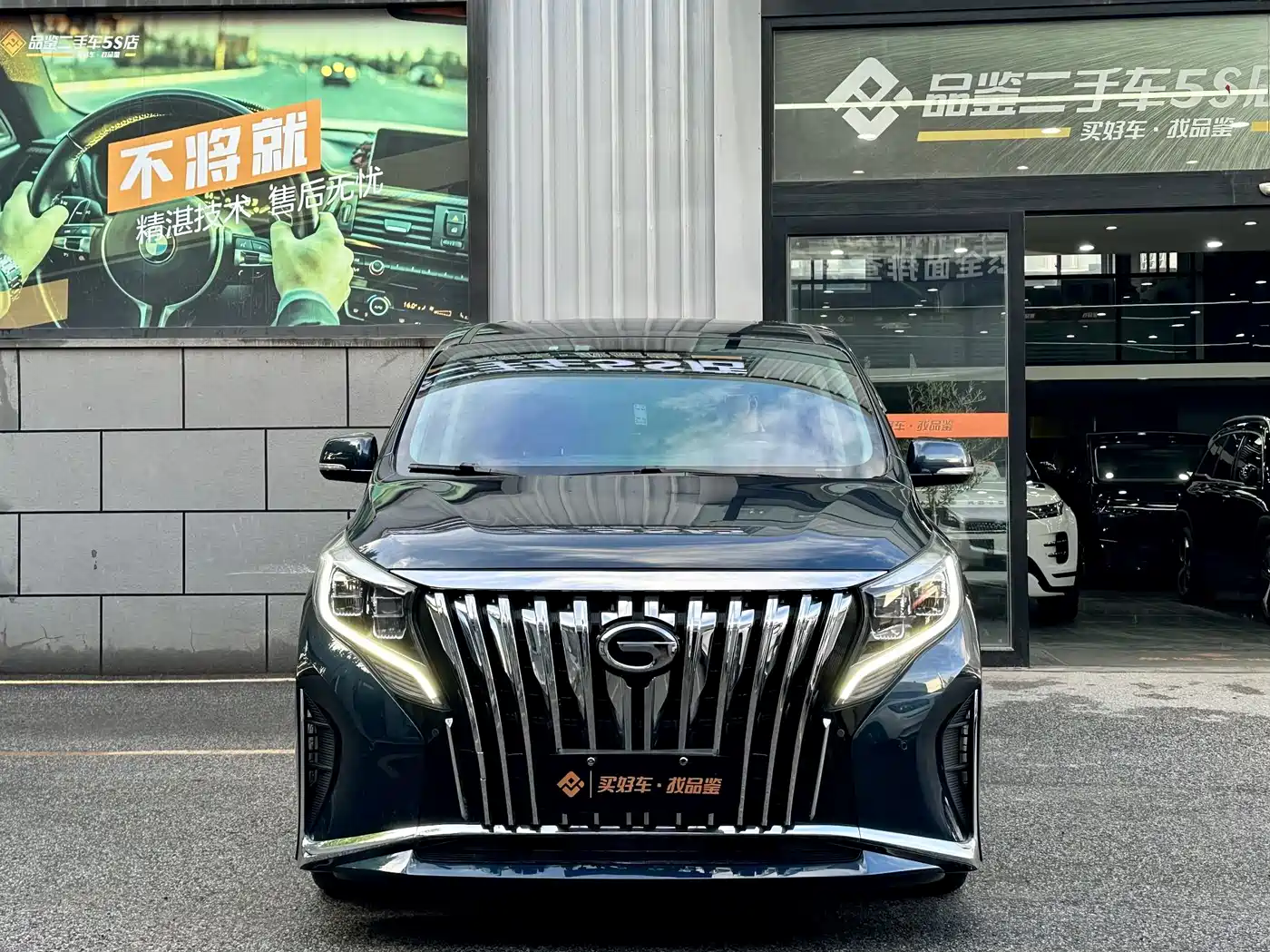 GAC Trumpchi Trumpchi M8 2021 Leading Show Series 390T Prestige Edition фото 5