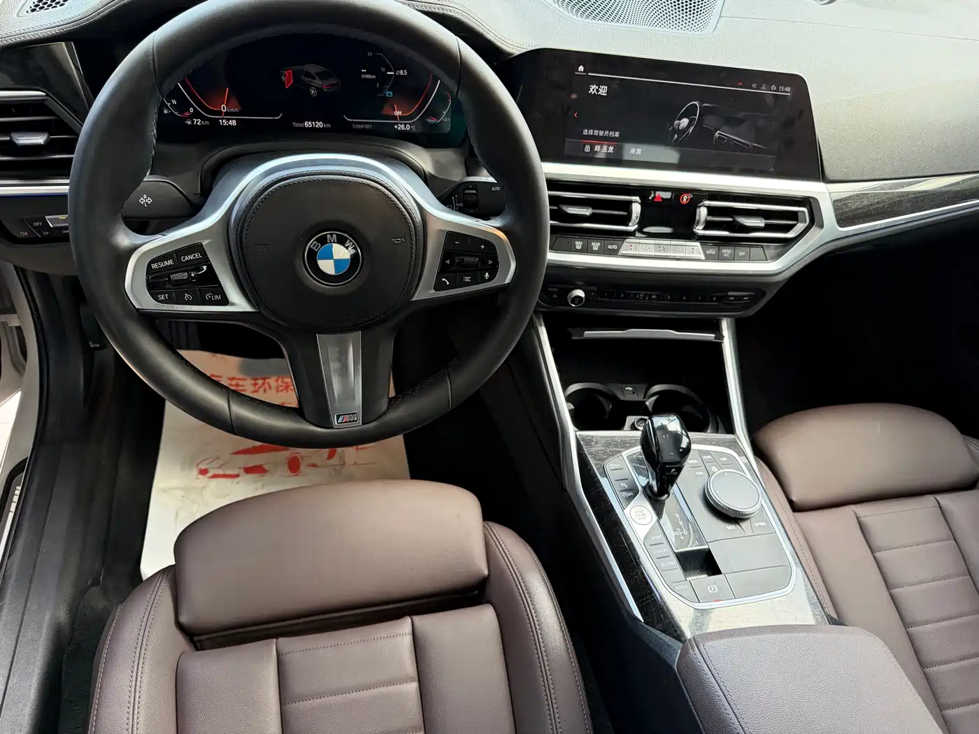 BMW 3 Series 2021 325Li M Sport Package фото 12