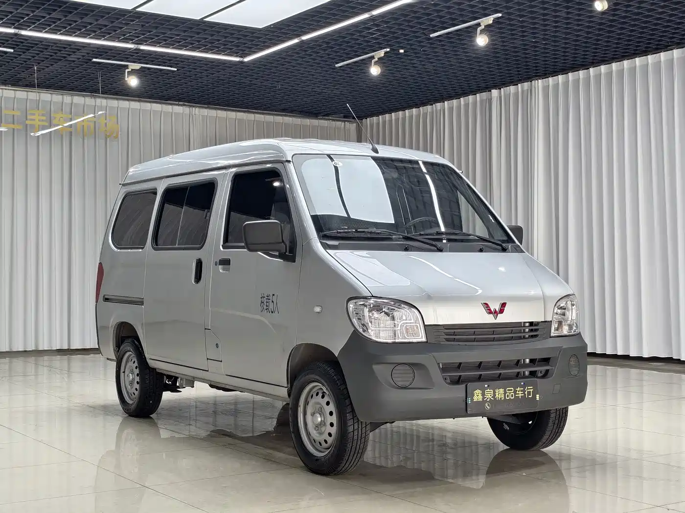 2026 Wuling Motors Wuling Zhiguang