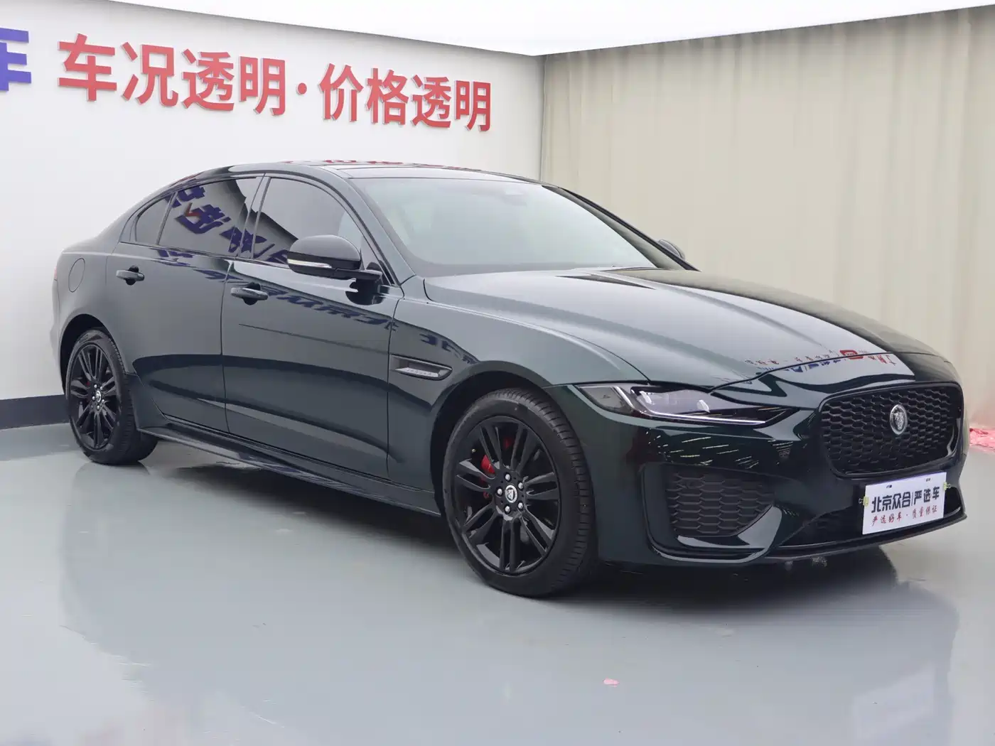 Jaguar XEL 2025 2025 2.0T 250PS R-DYNAMIC 90th Anniversary Edition