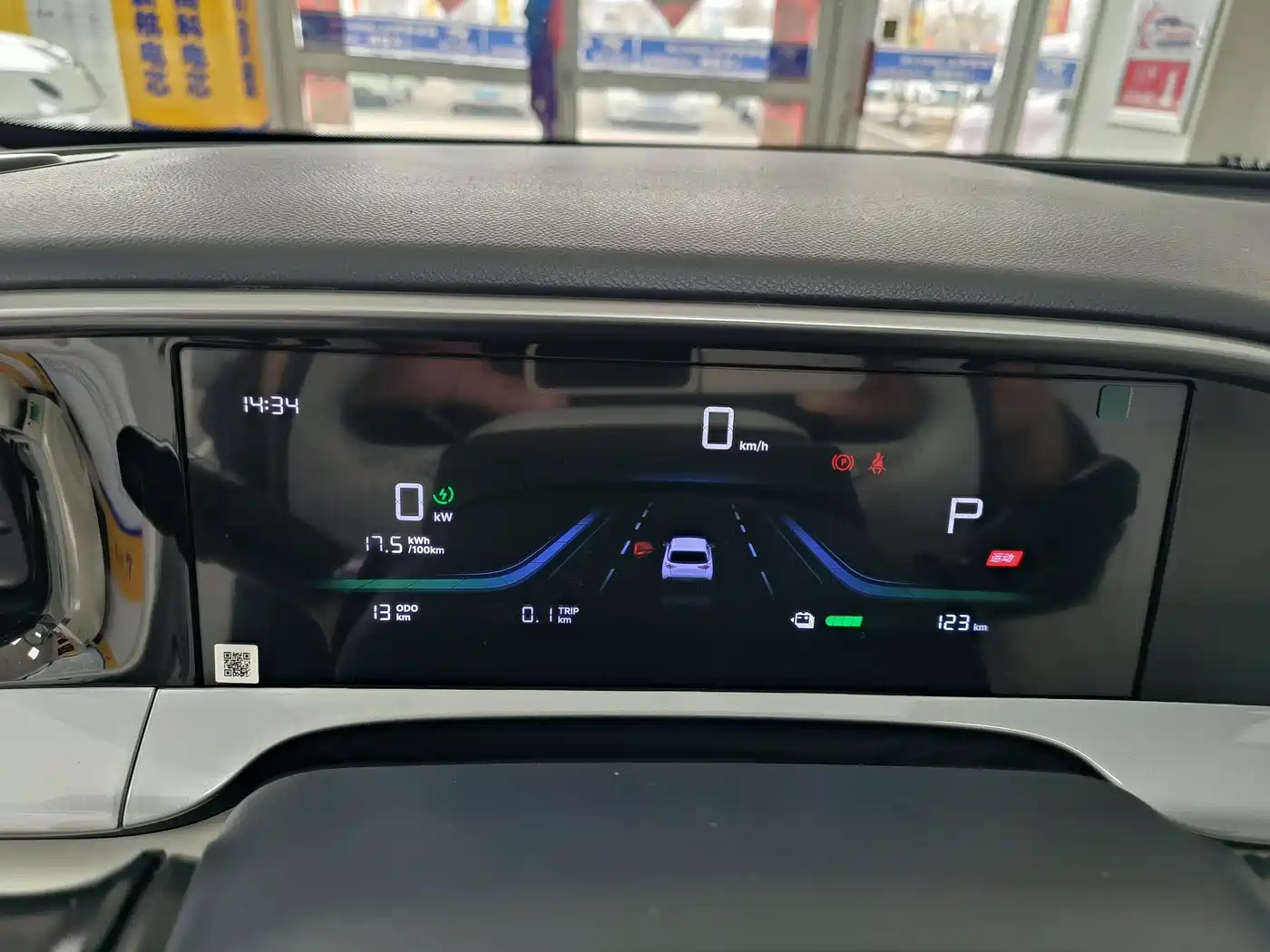 Geely Galaxy Starry Wish 2026 Edition 310km Youth Version фото 18