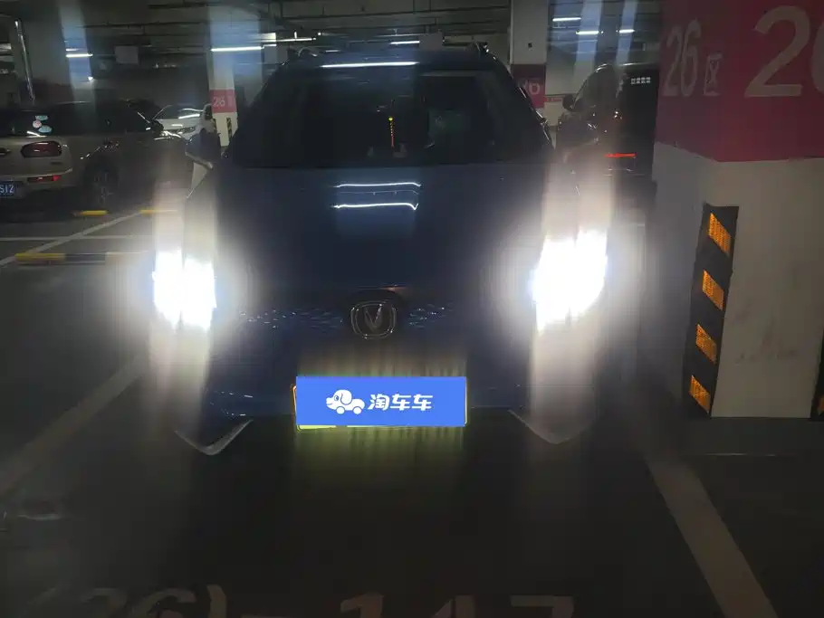 Changan New Energy E-Pro 2020 2020 Extreme Power Edition