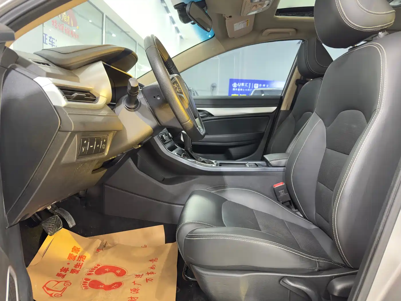 GEELY AUTOMOBILE EMGRAND