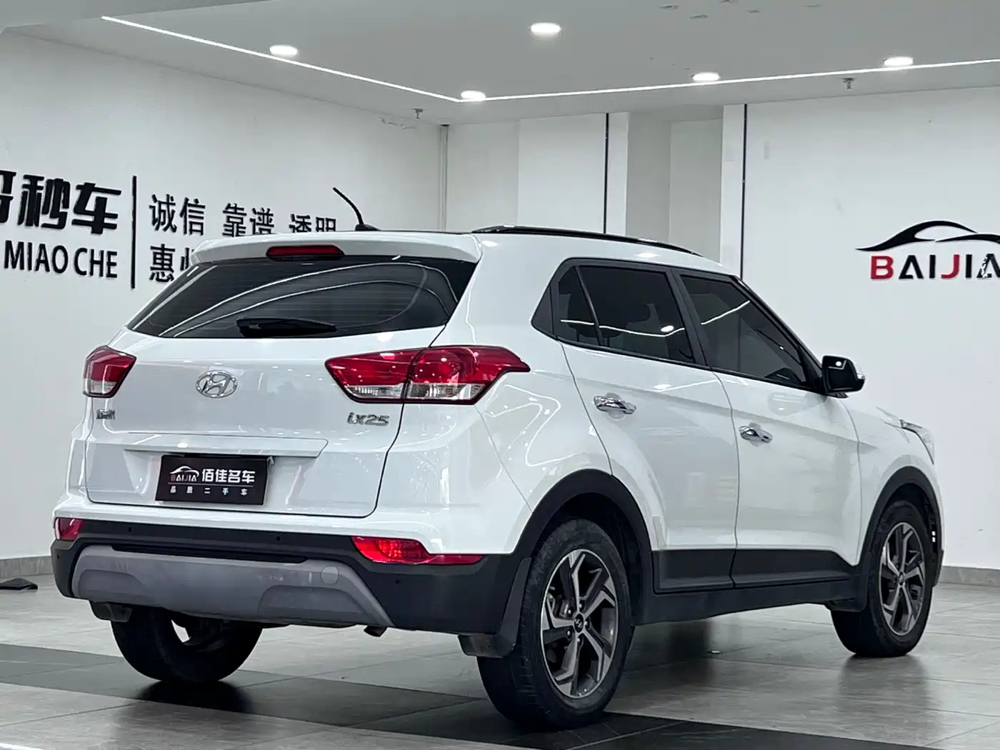 Hyundai Beijing Hyundai ix25 2017 1.6L Automatic Smart Edition фото 5