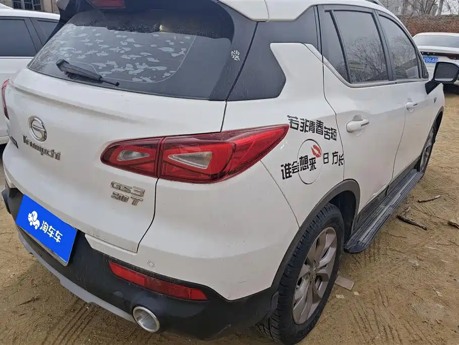 GAC TRUMPCHI GS3