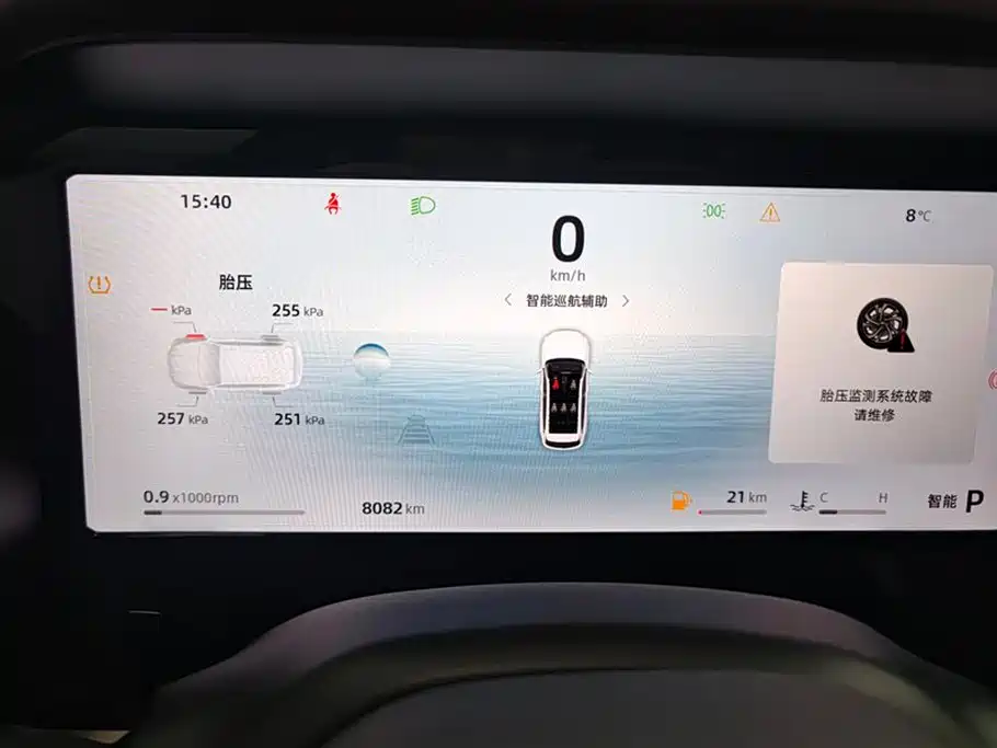 GEELY AUTOMOBILE XINGYUE L