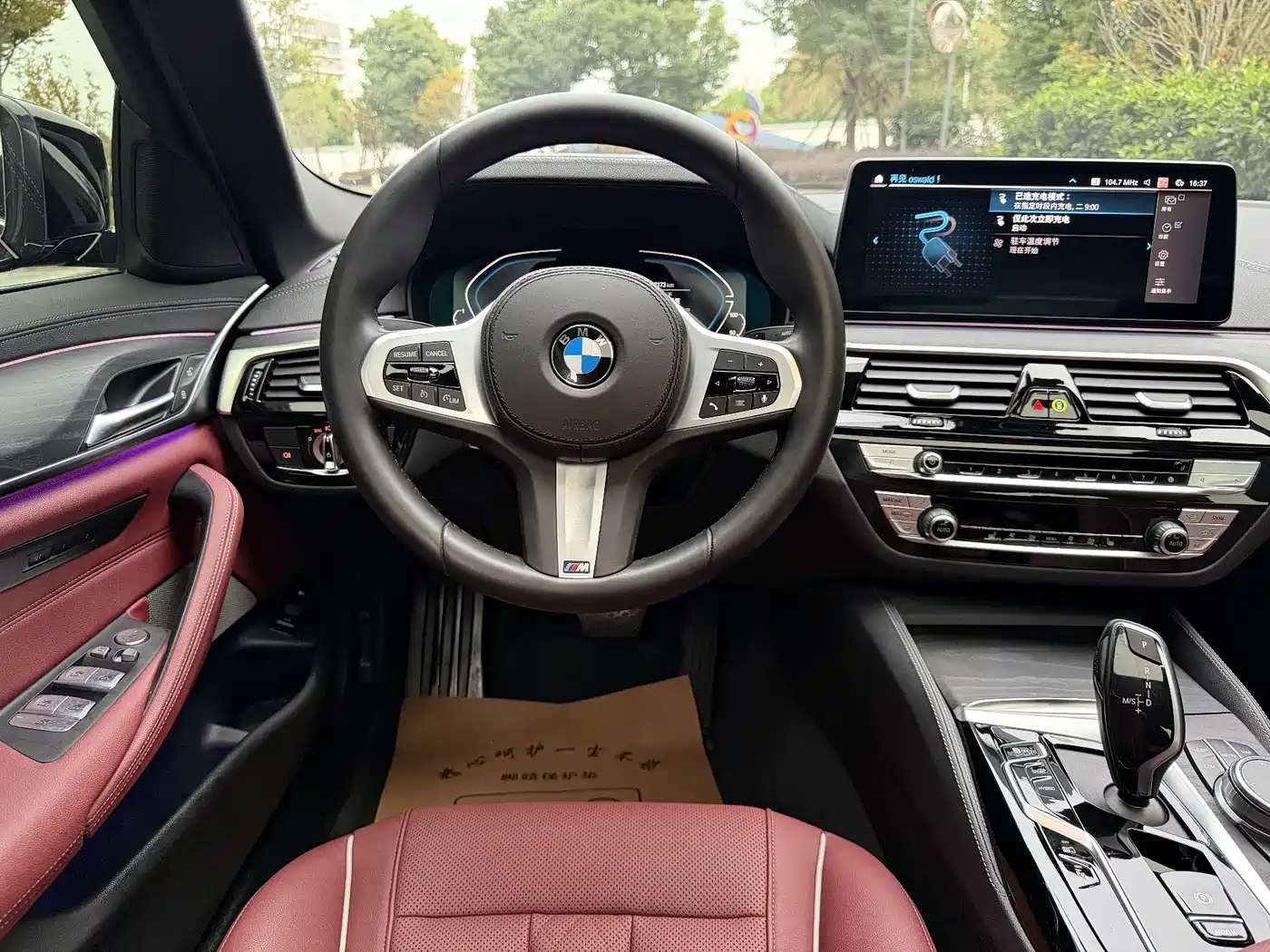 BMW 5 SERIES NEW ENERGY