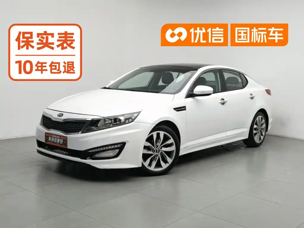 Kia K5 2013 2012 2.0L Automatic DLX