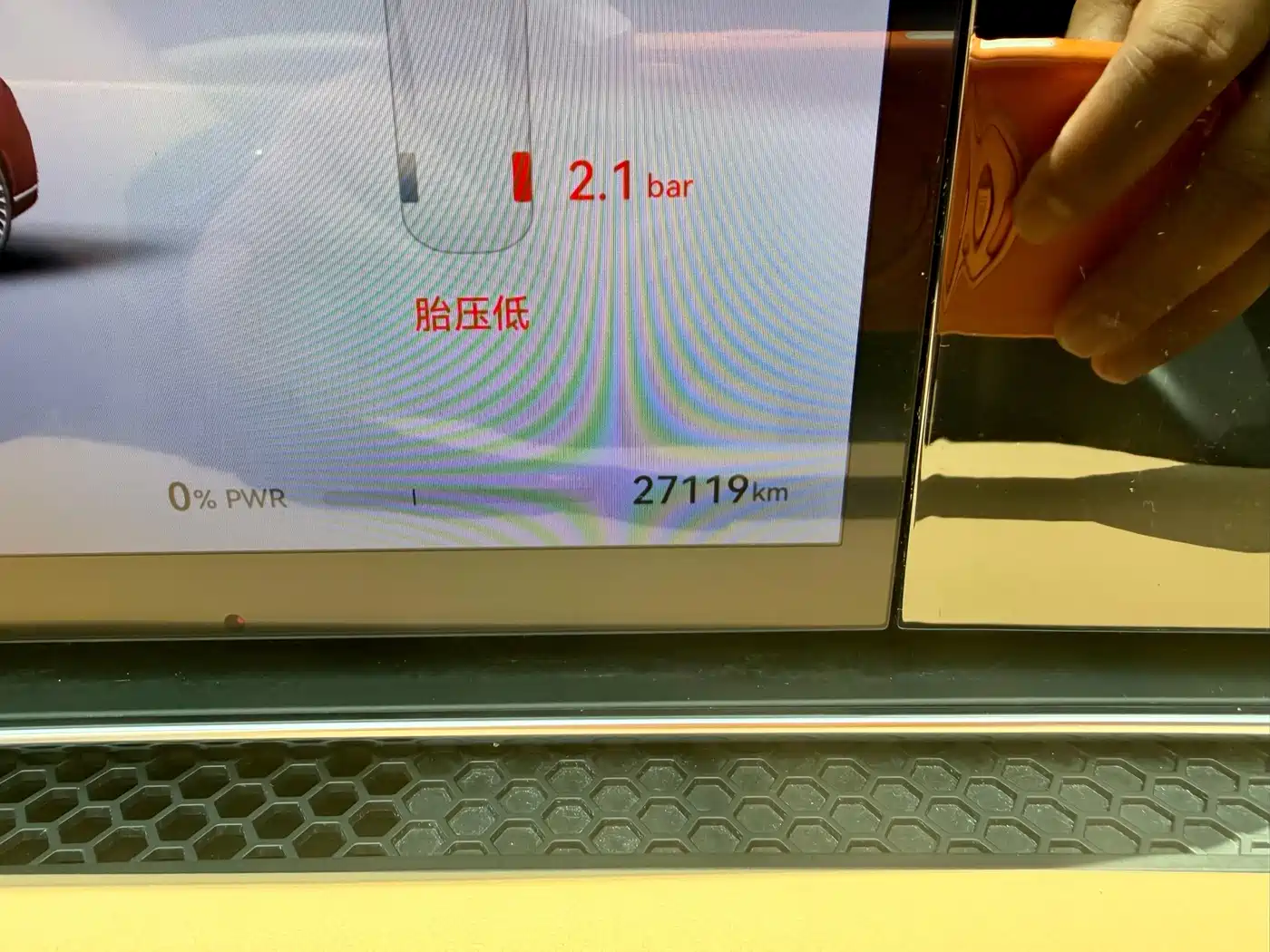 Xiangjie Enjoy World S9 2024 2024 Pure Electric Ultra AWD Flagship Edition