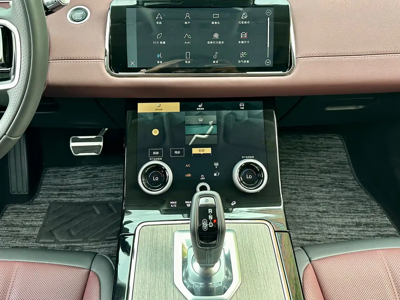 LAND ROVER RANGE ROVER AURORA
