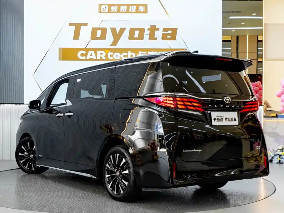 Toyota Alphard 2025 2024 Hybrid 2.5L Ultimate Enjoyment Edition