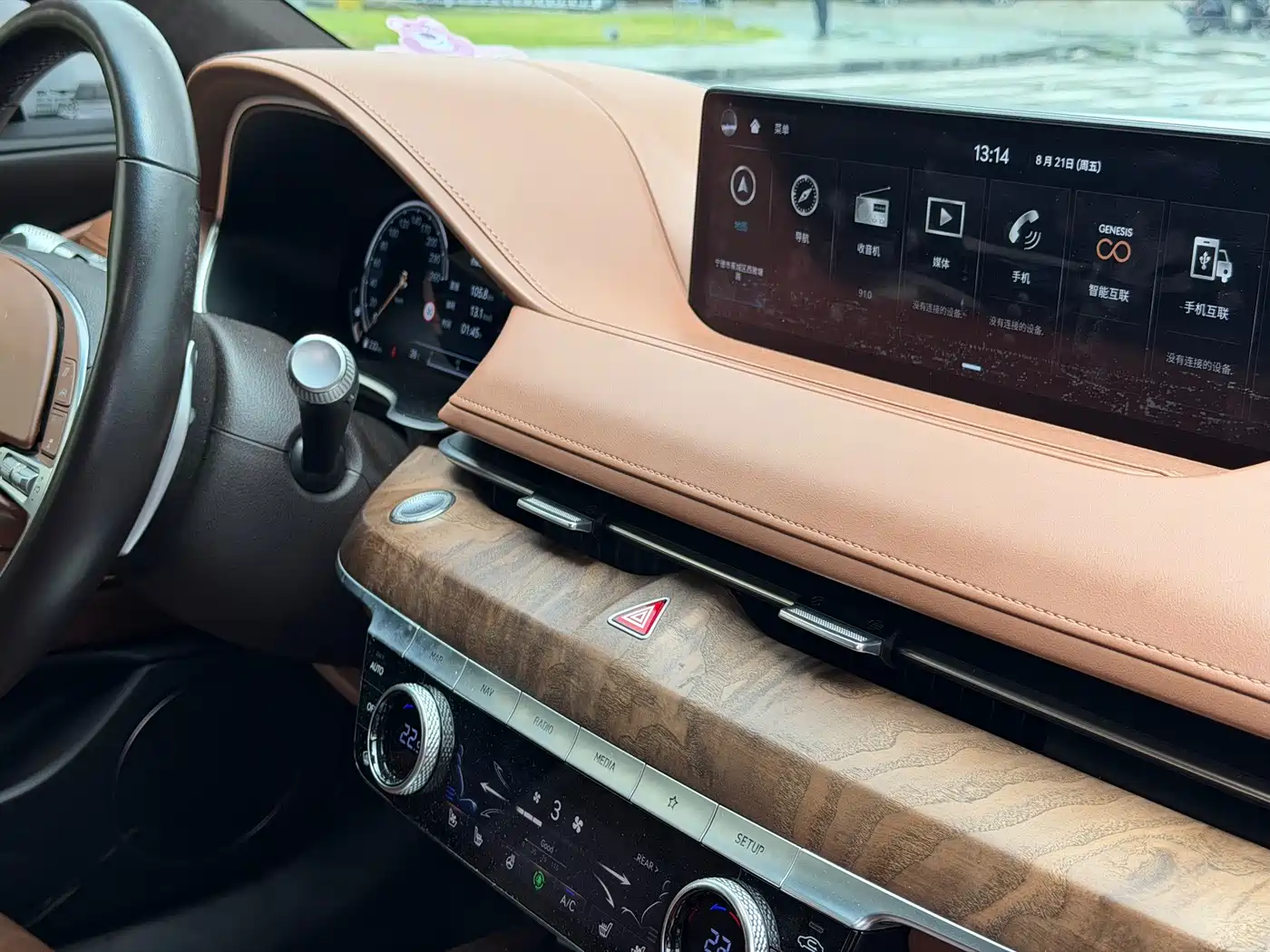 Genesis G80 2022 2021 2.5T RWD Flagship