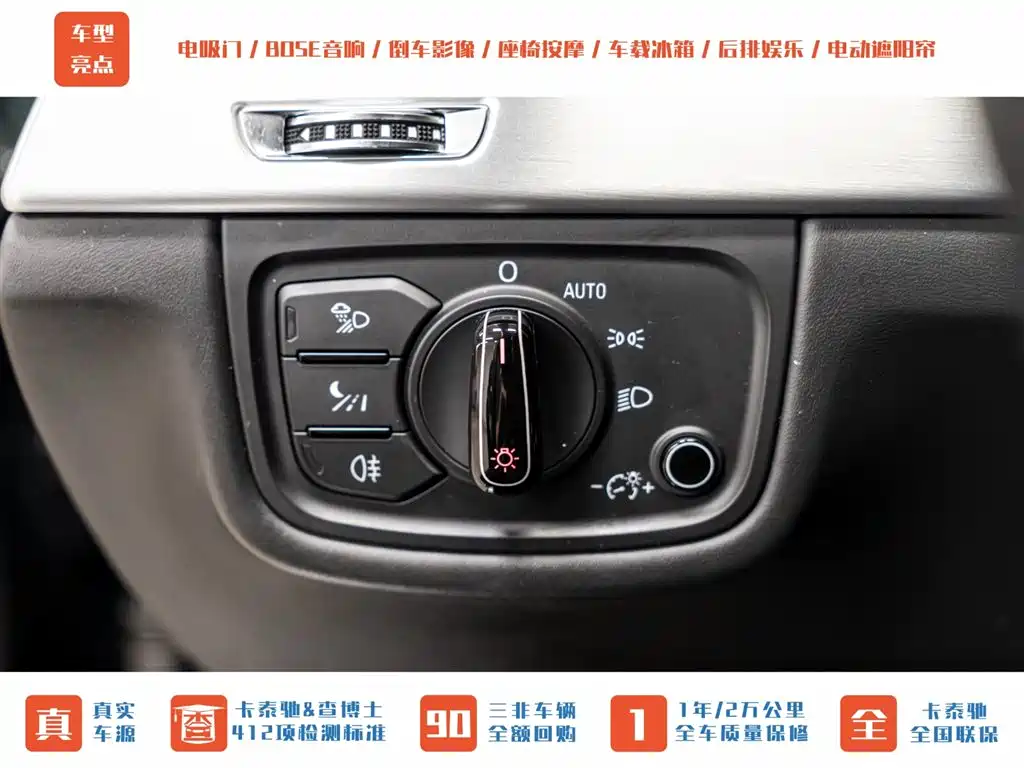 Audi A8 2013 A8L 6.3 FSI W12 quattro Flagship фото 13