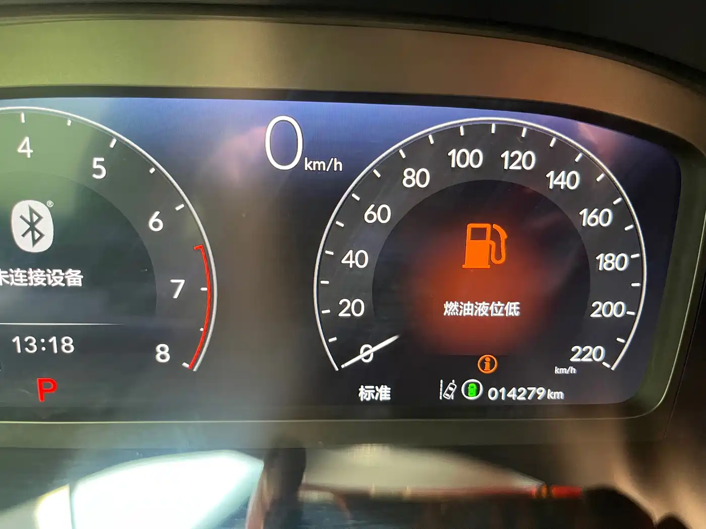 Honda Haoying 2024 2025 240TURBO FWD Luxury 7-Seater