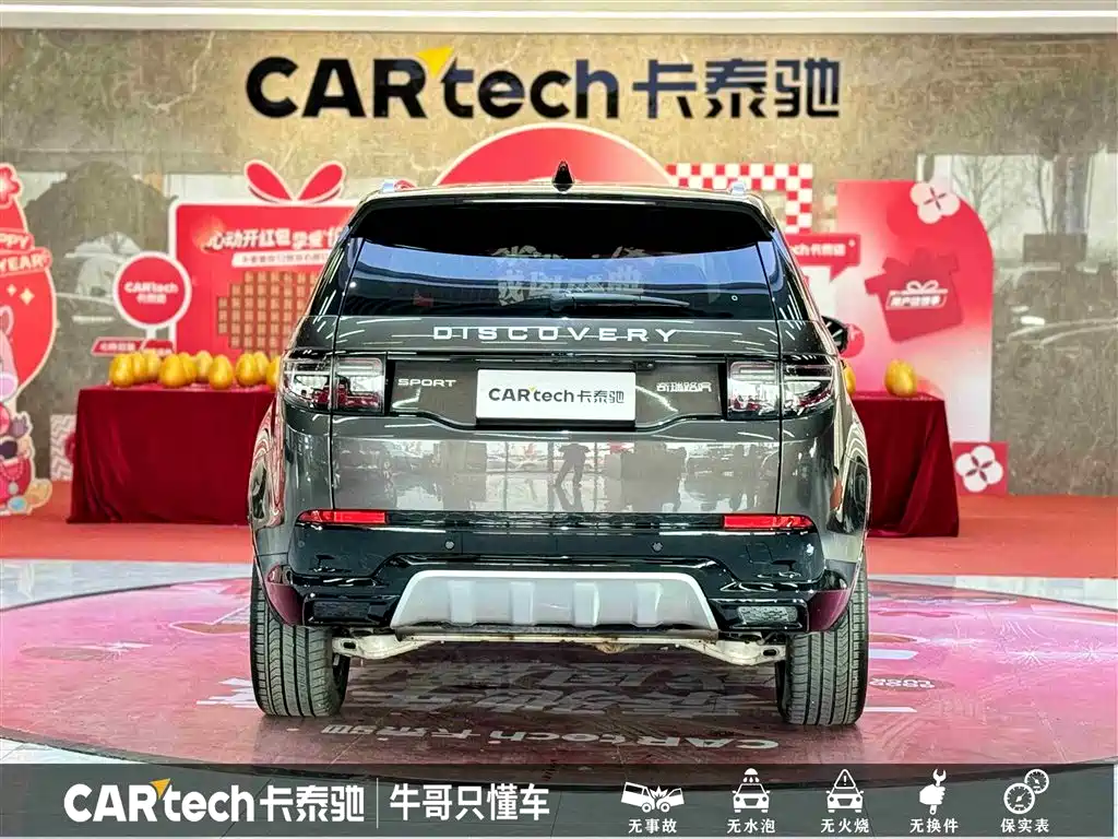 LAND ROVER DISCOVER SPORTS