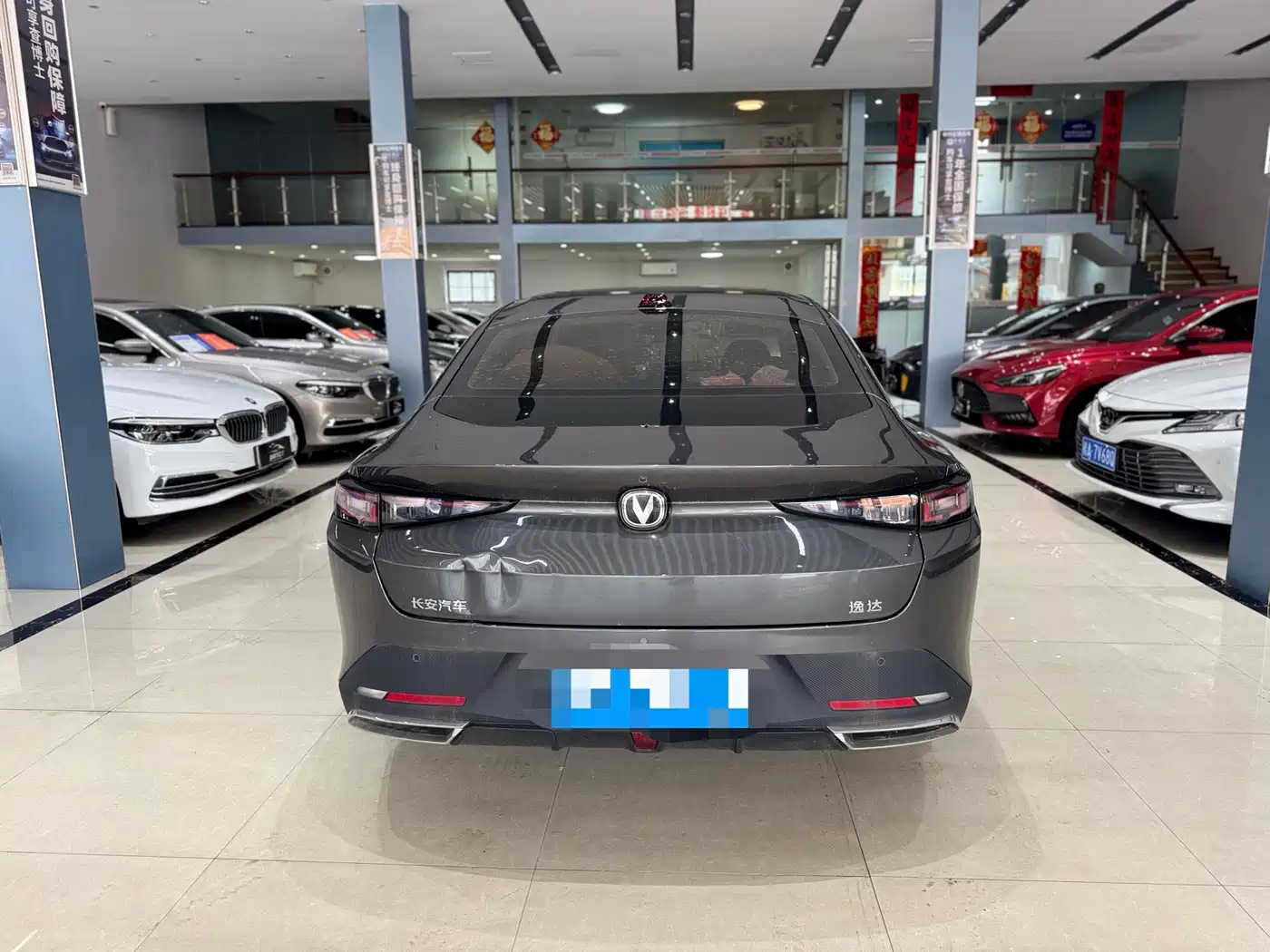 Changan Yida 2024 2023 Blue Whale NE 1.5T GDI DCT Pilot