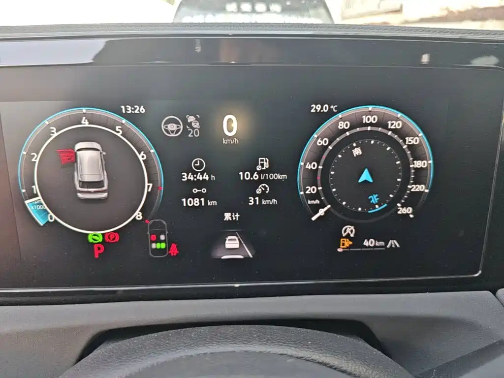 Volkswagen Tiguan L 2025 2026 PRO 380TSI 4WD R-Line Smart Premium Edition