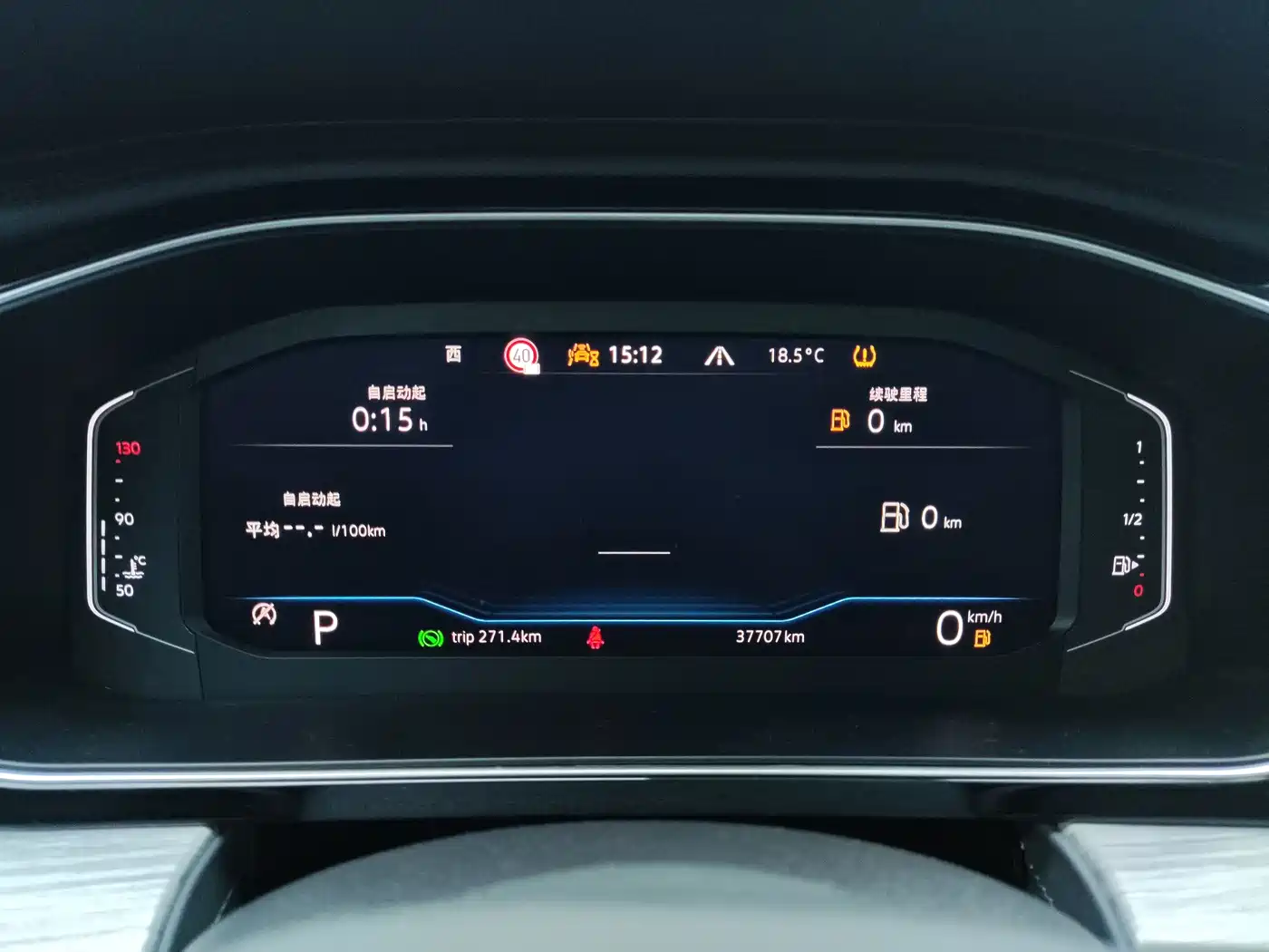 Volkswagen Sagitar 2023 280TSI DSG Surpass Plus Edition фото 18