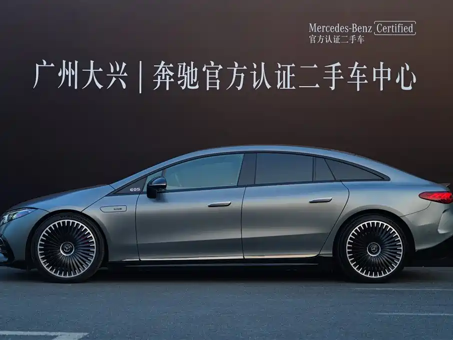 MERCEDES-BENZ EQS AMG