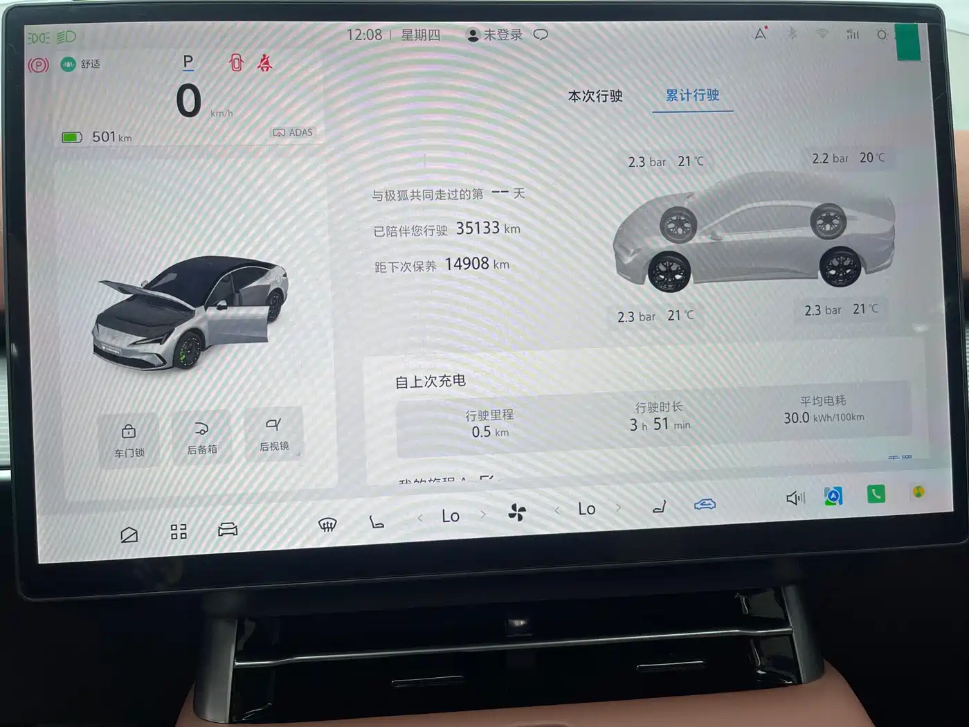 ARCFOX Alpha S5 2026 2026 Model 630 Yuanjing Wisdom Edition 185kW