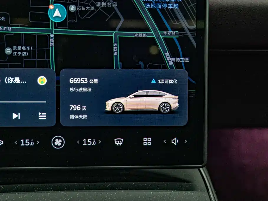 NIO ET5 2024 2024 75kWh
