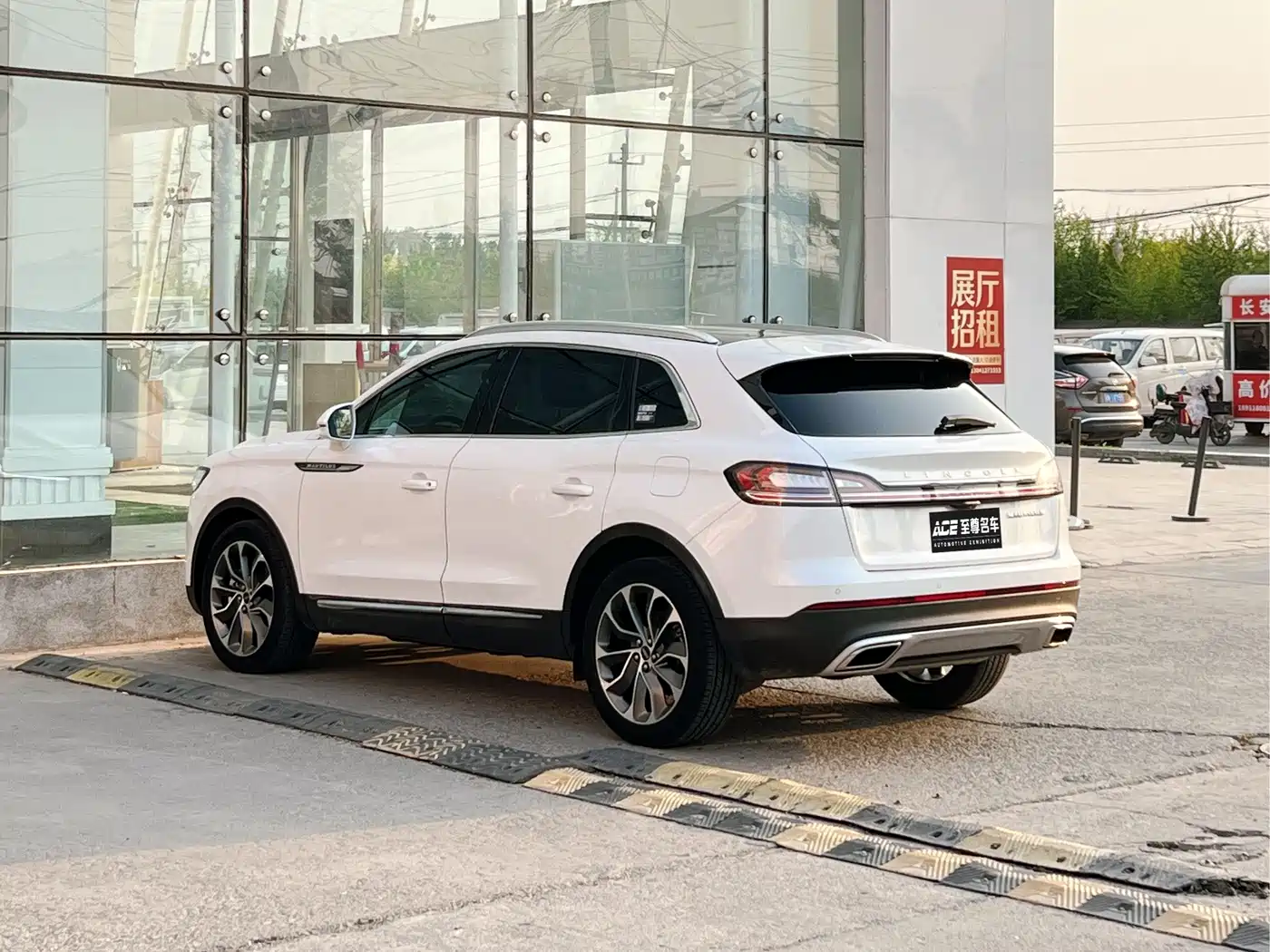 Lincoln Nautilus 2022 2021 2.0T AWD Exclusive Edition