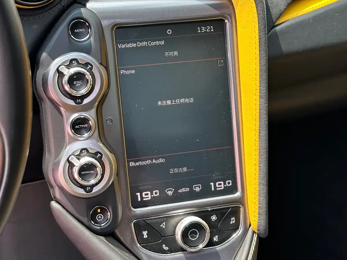 McLaren 720S 2020 2019 4.0T Coupe