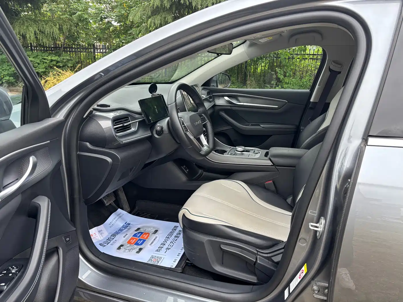 BYD Destroyer 05 2024 Glory Edition DM-i 120KM Luxury фото 6