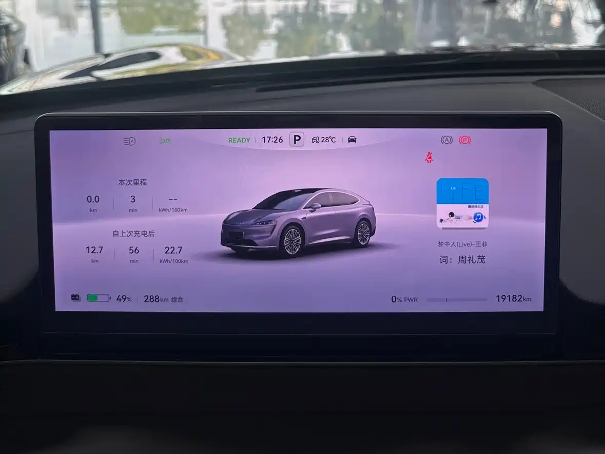 Zhijie Luxeed R7 2024 2024 Pure Electric 736km Ultra