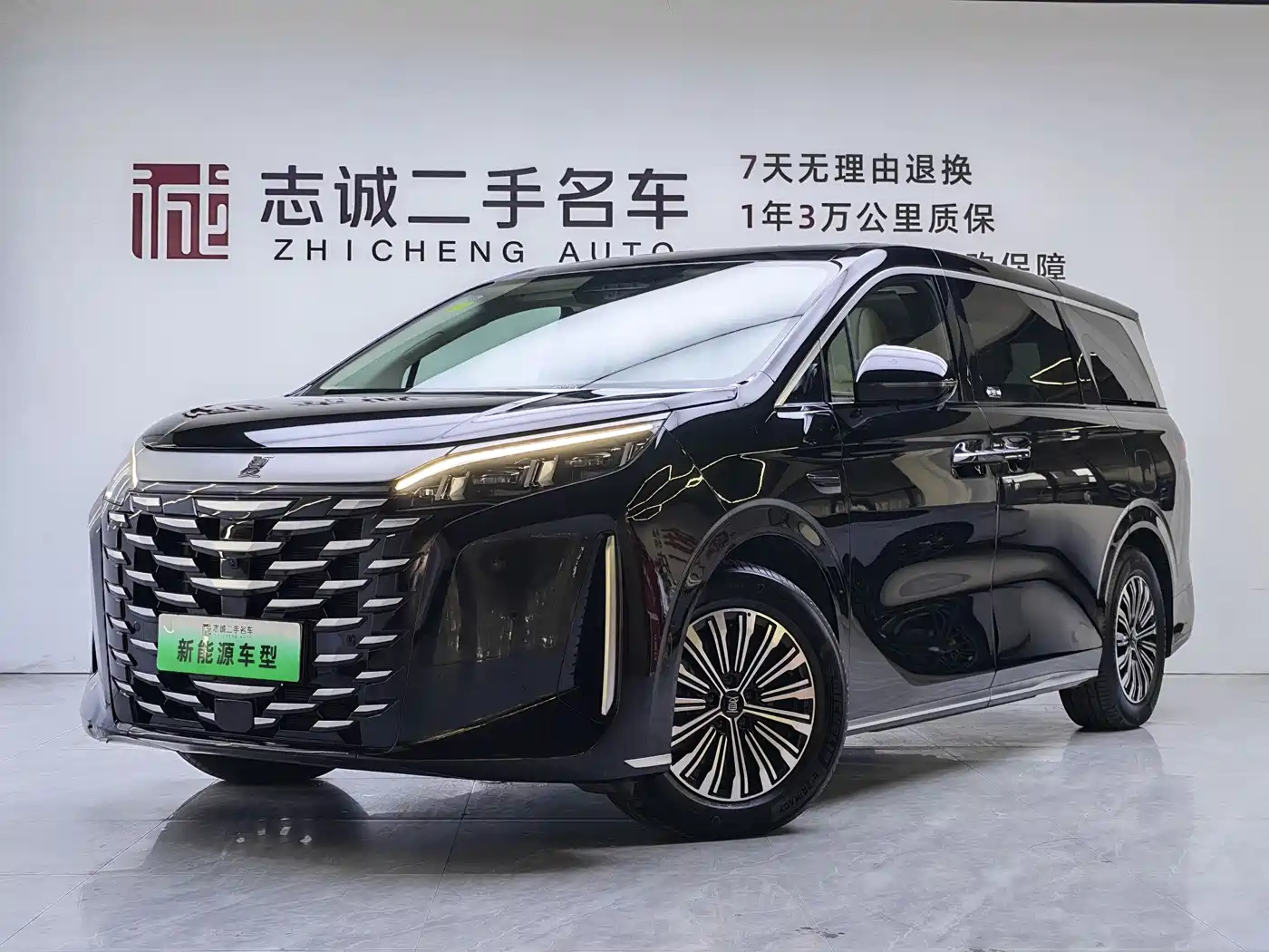 BYD Xia 2025 DM-i 1.5T 180km Surpass Edition
