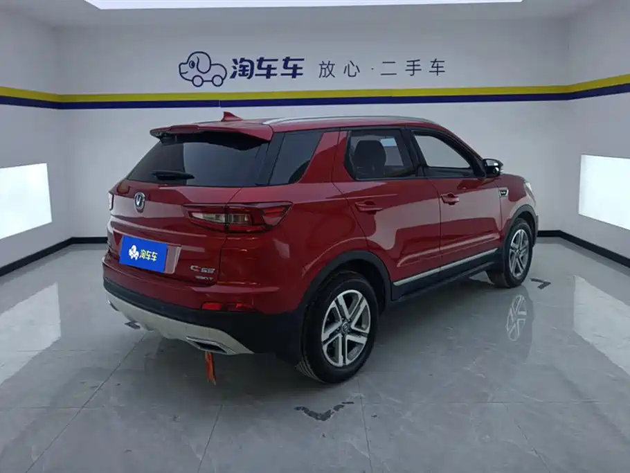 CHANGAN CS55