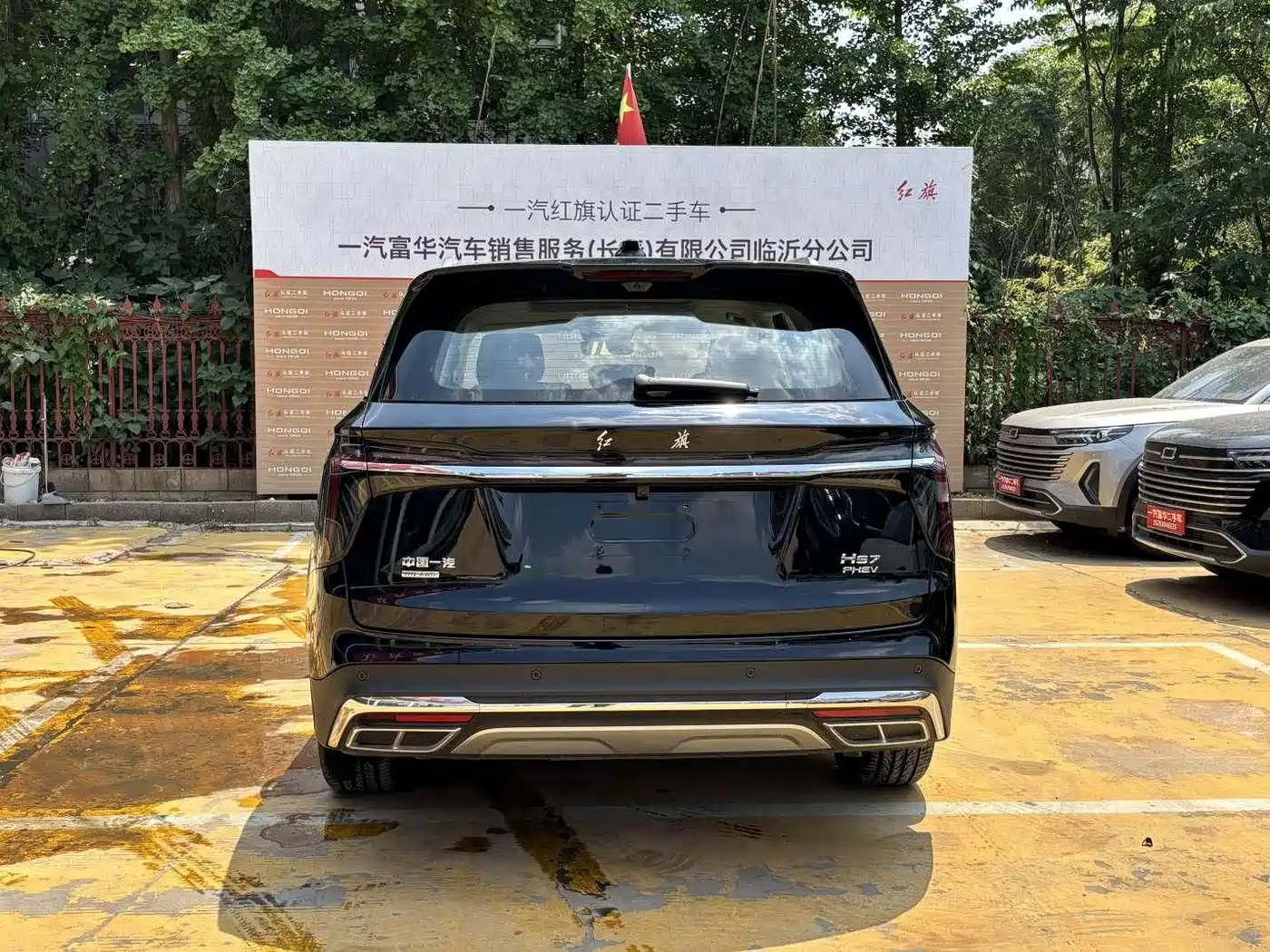 Hongqi HS7 PHEV 2024 2.0T PHEV 4WD Flagship Edition 6-seater фото 6