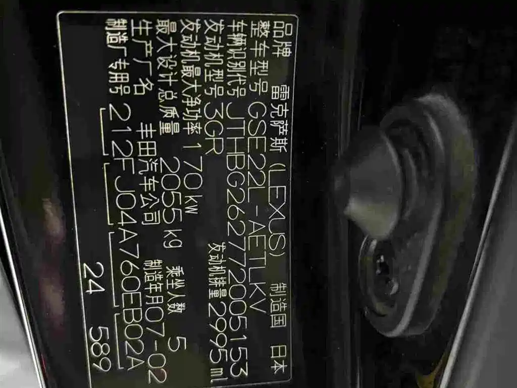 Lexus IS 2007 2007 300 Dynamic Special Edition