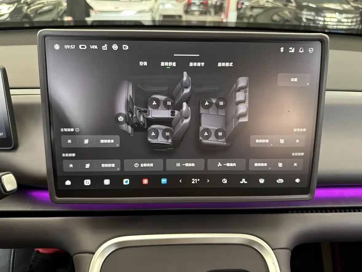 Photo 10 - Leapmotor C16