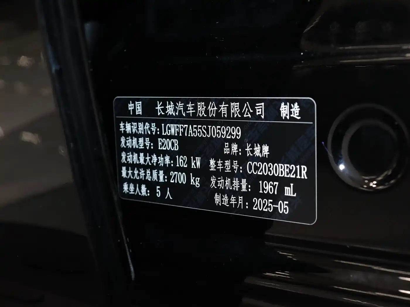 TANK 300