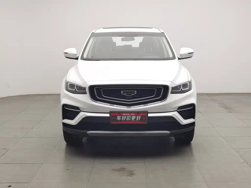Photo 3 - Geely Boyue