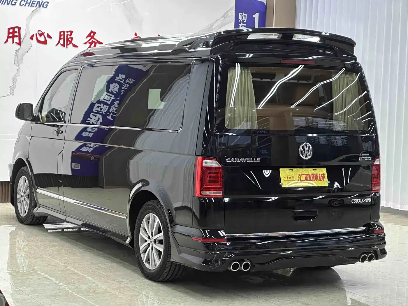 BOCHI PLATINUM CHI T SERIES