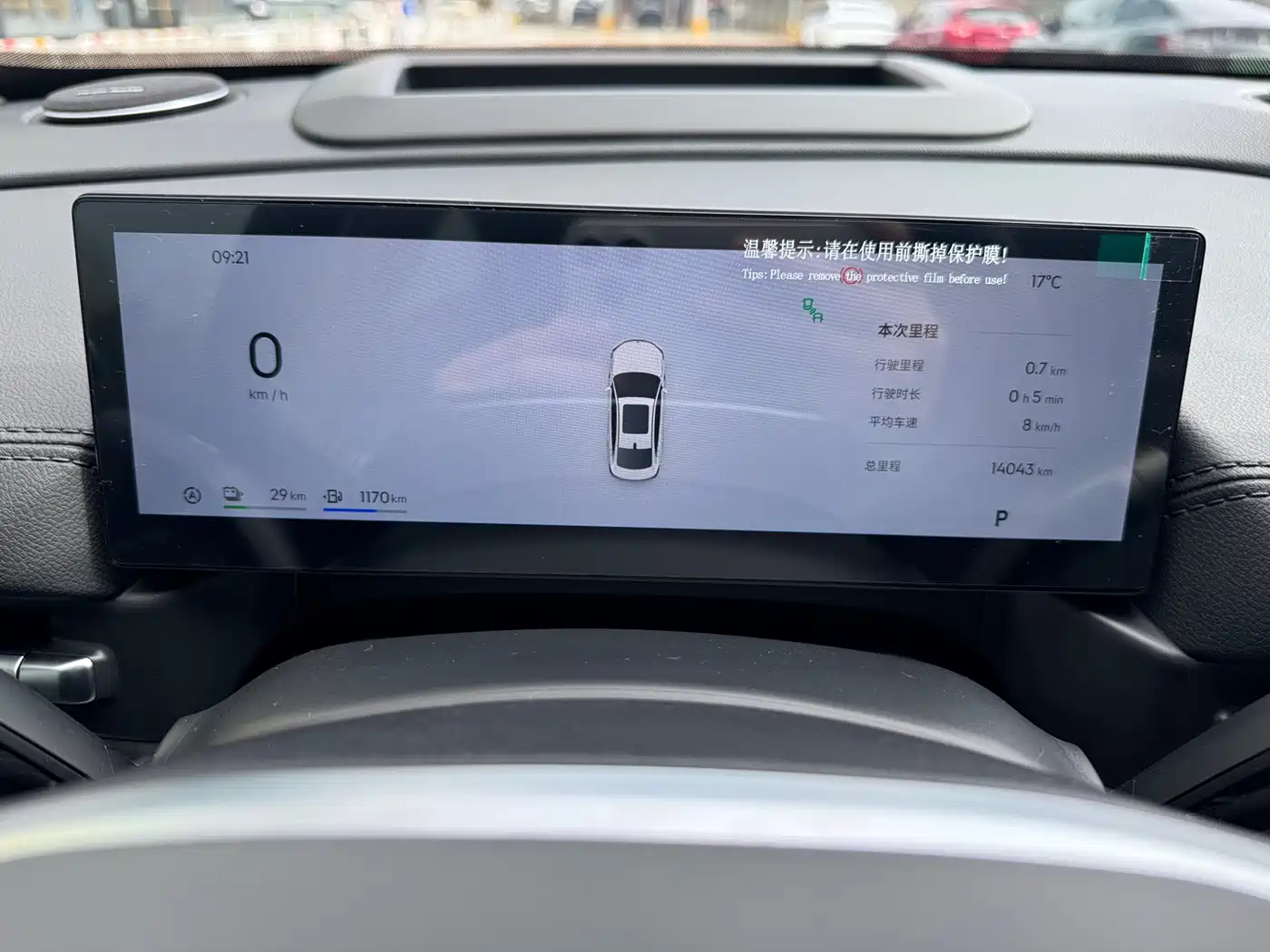 GEELY GALAXY GALAXY A7