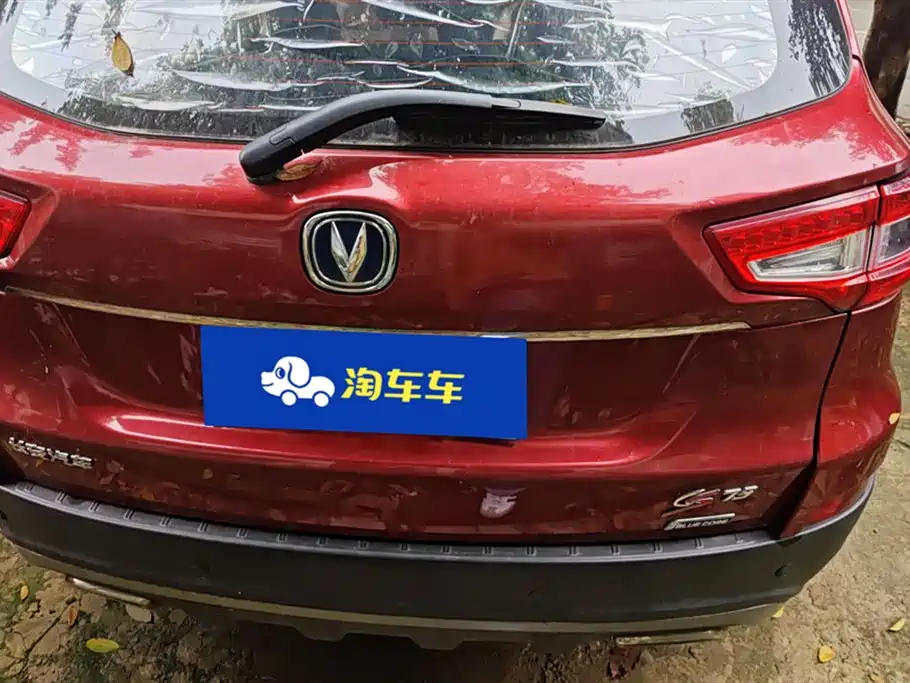 CHANGAN CS75
