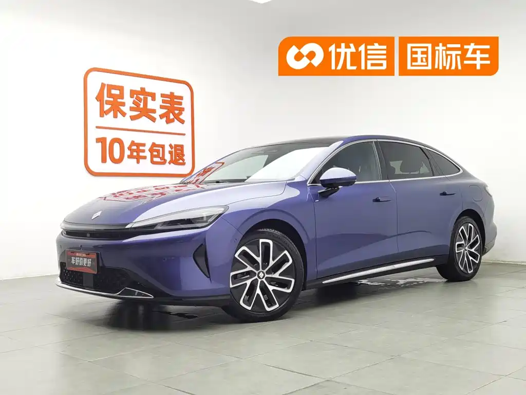 Baojun Enjoyment 2025 2025 PHEV 140km Luxury Edition