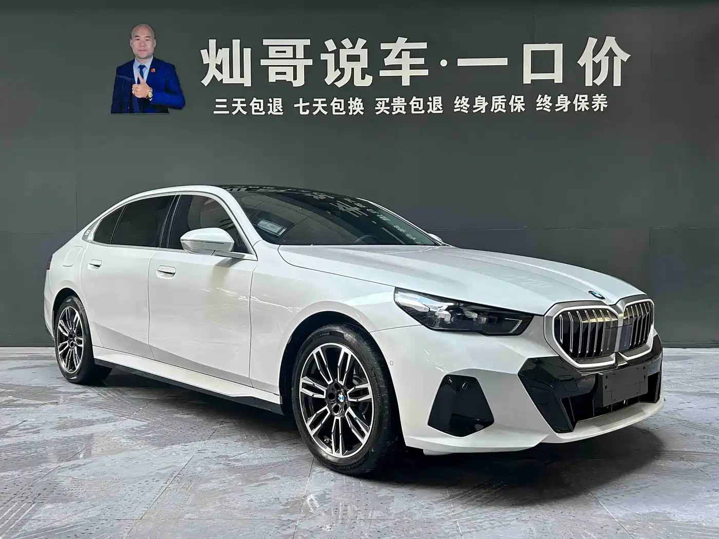 BMW 5 Series 2025 525Li M Sport Package фото 8