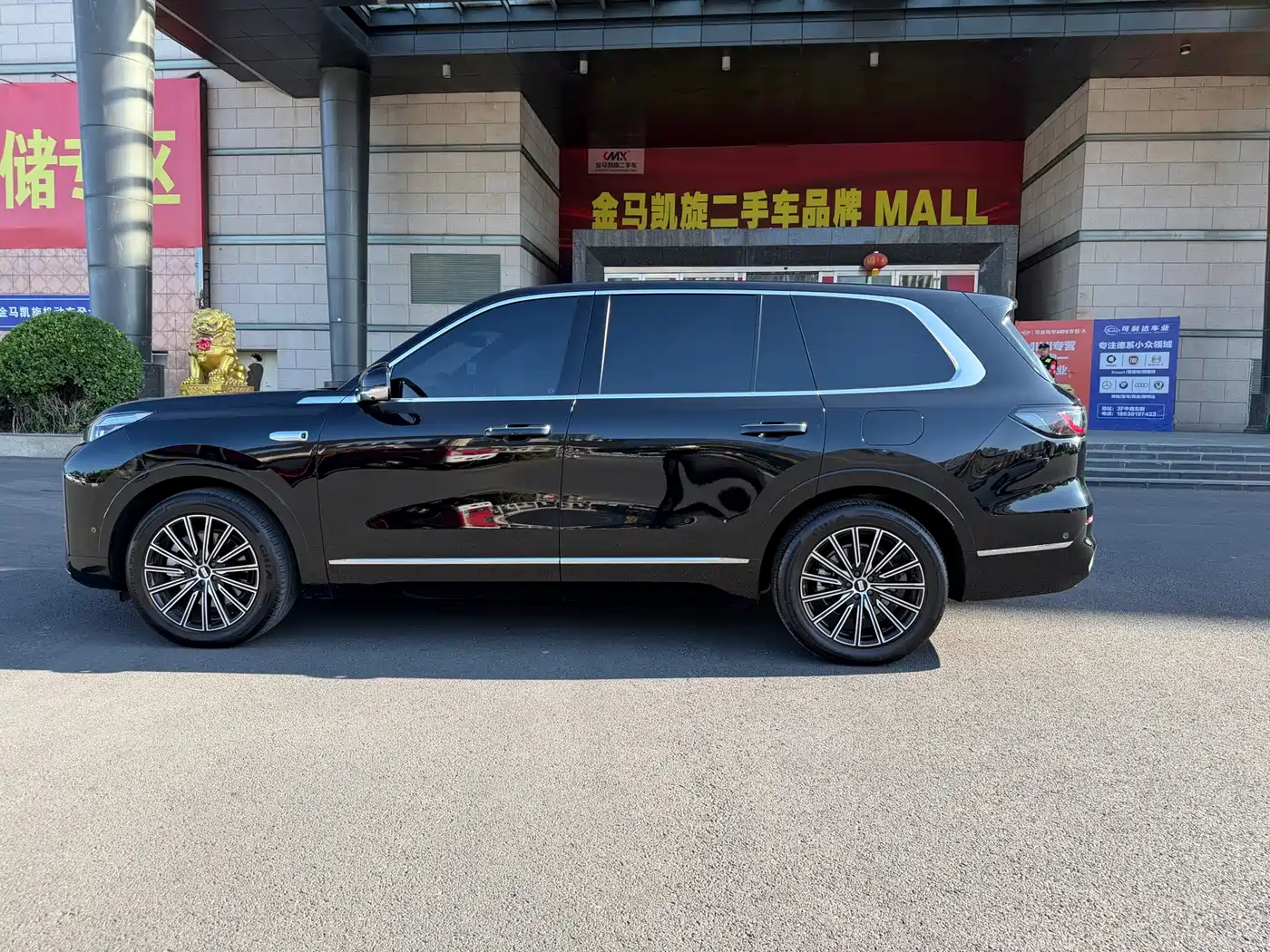 Geely Galaxy Galaxy M9 2025 2025 Model 230km 2WD Explorer+ Edition