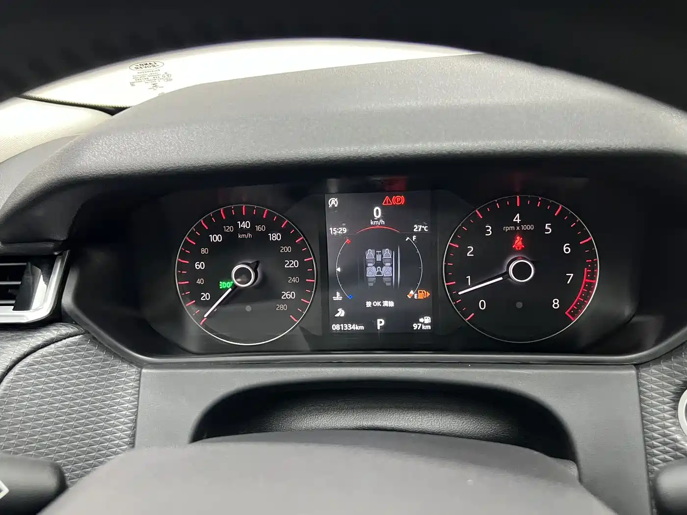Land Rover Range Rover Velar 2017 2018 P250 S