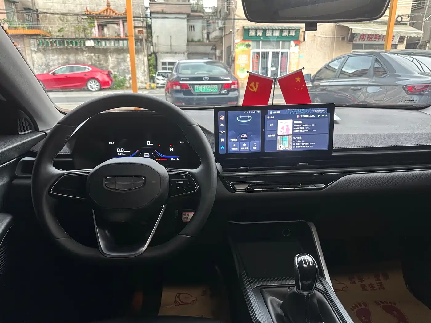 Photo 12 - Geely Emgrand