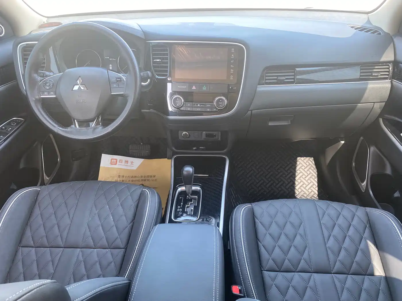 Mitsubishi Outlander 2022 2021 2.0L FWD Comfort Edition 5-seater