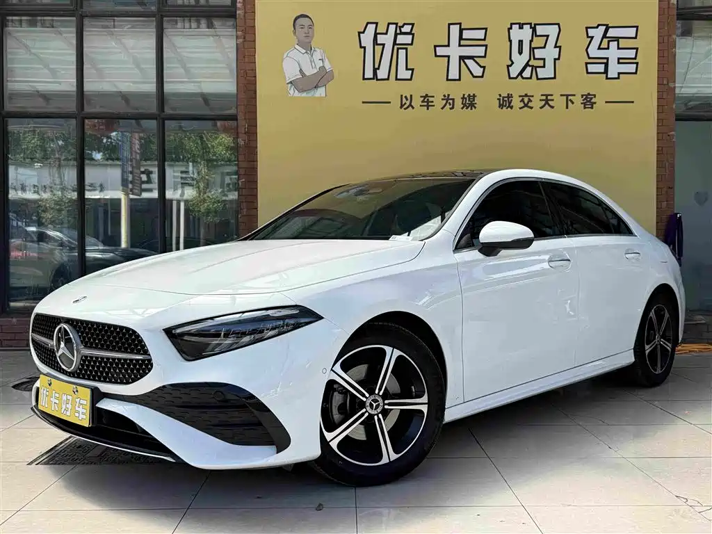 Similar car